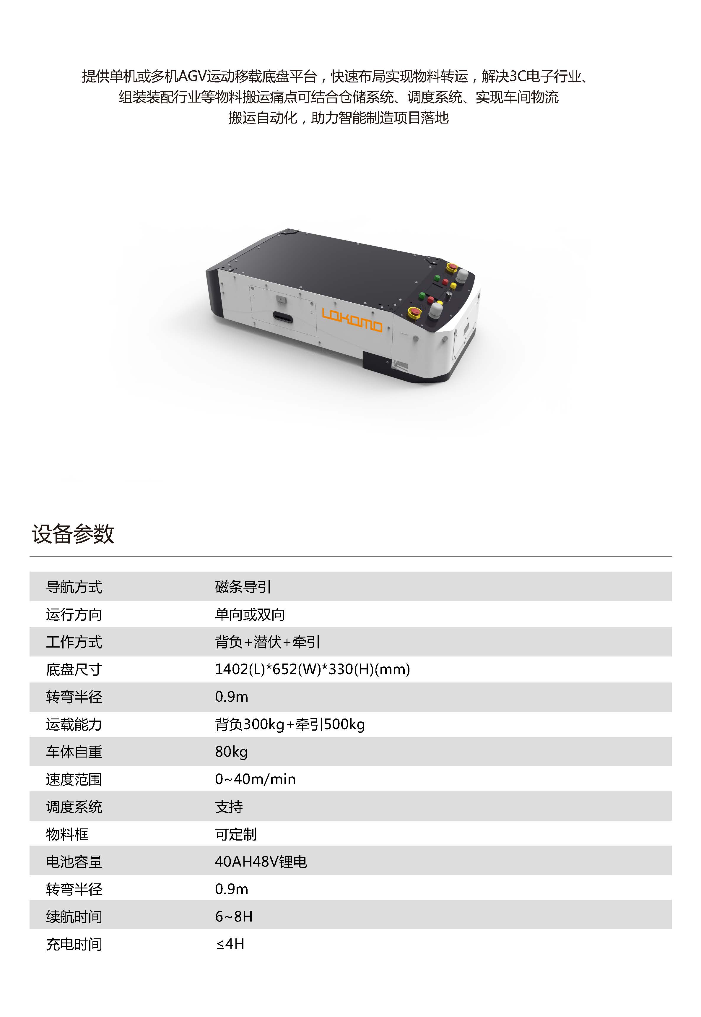 行業應用_頁面_08.jpg